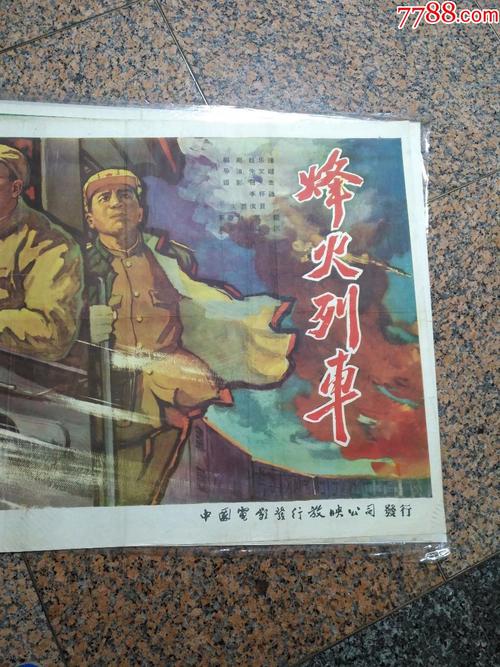 佩鲁贾彼埃特罗本科毕业证